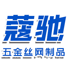 安平县蔻驰五金丝网制品有限公司